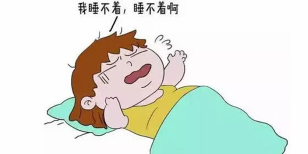 是指以入睡困难,或睡眠时间不足,经常不能获得正常睡眠为特征,严重时