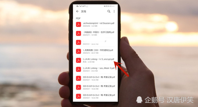 pdf文件用word打开_手机pdf用什么软件打开_pdf文件用word怎么打开