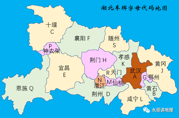 湖北车牌字母代码地图