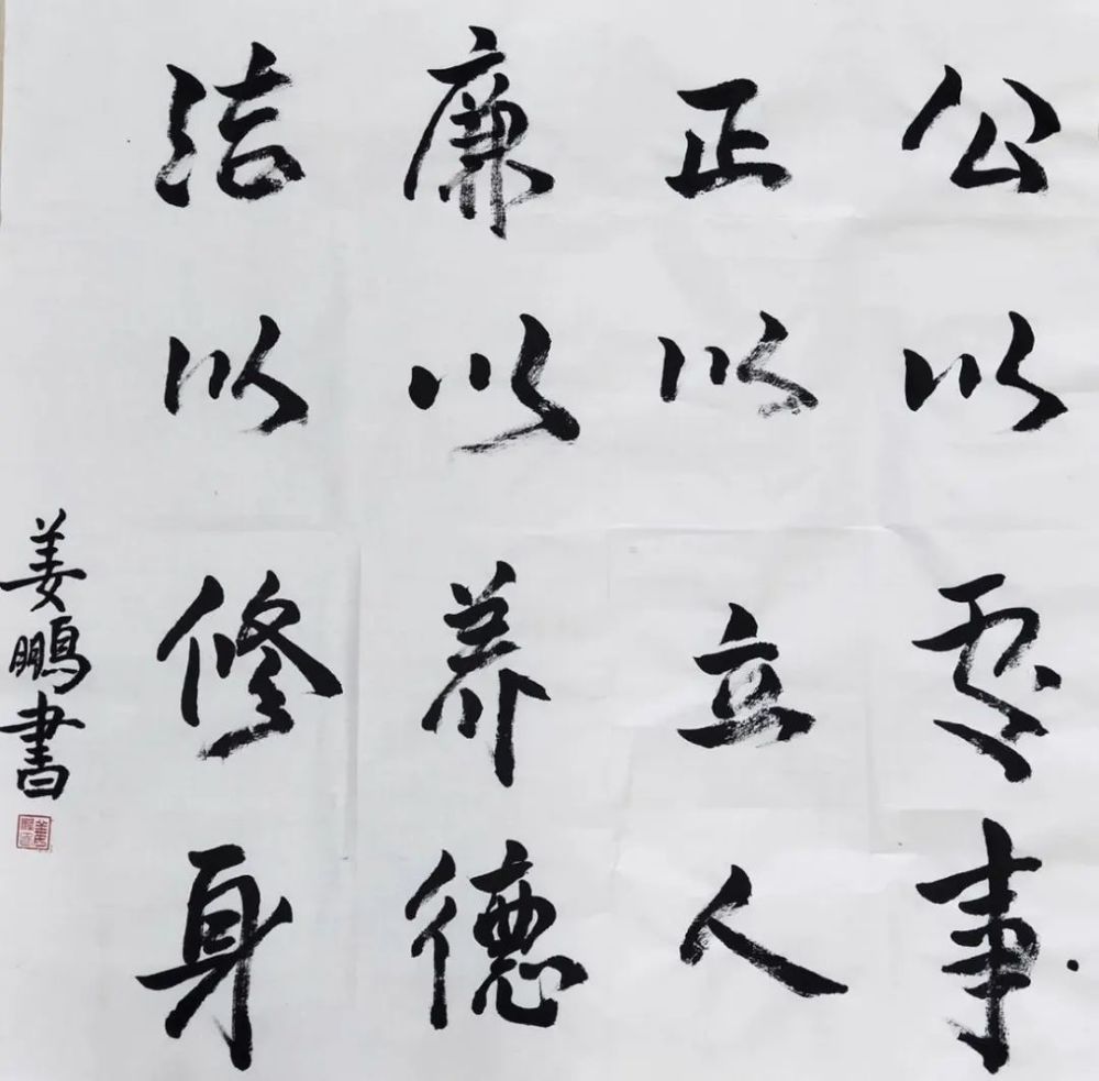 作为监狱人民警察,当以"莲" 的高洁修身,洁身自好,俭以养德,始终保持