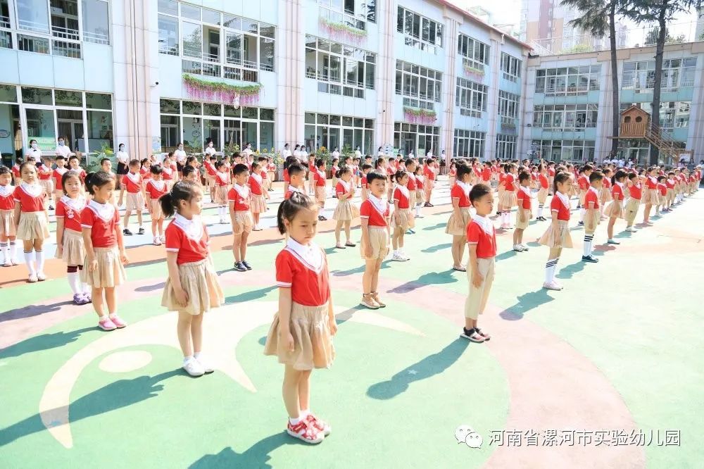 把疫情当教材与祖国共成长漯河市实验幼儿园开学第一课活动小结