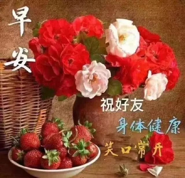 6月早上好阳光祝福语文字图片,最美最暖心的早安问候祝福短信及表情