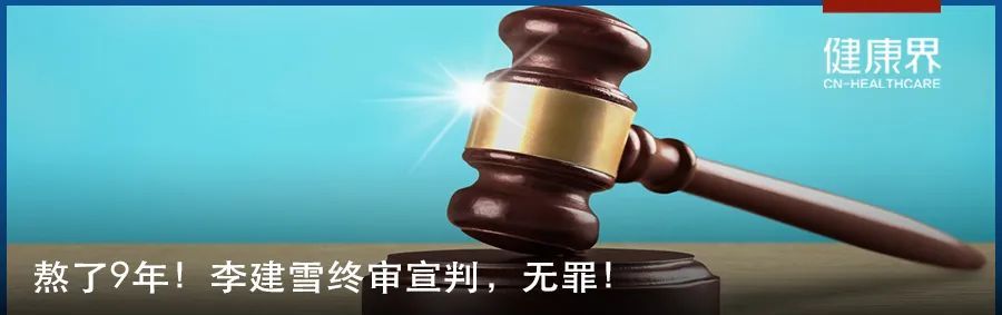 “还孩子命来！”杭州萧山医院大门被砸烂