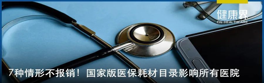 “还孩子命来！”杭州萧山医院大门被砸烂
