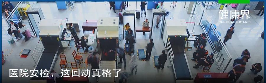 “还孩子命来！”杭州萧山医院大门被砸烂
