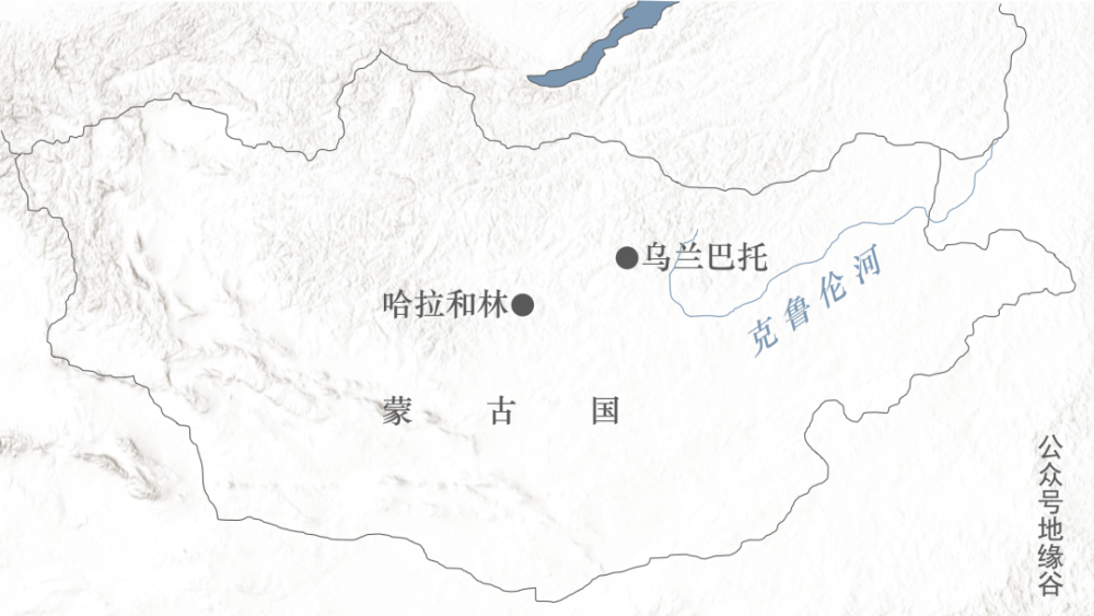 乌兰巴托所在的位置虽位于图拉河畔,却比西南方向的和林 要接近克鲁伦