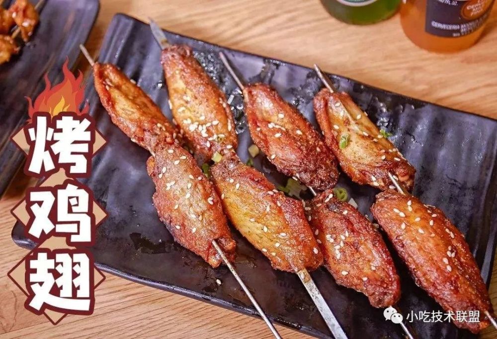 一,秘制烤翅配方