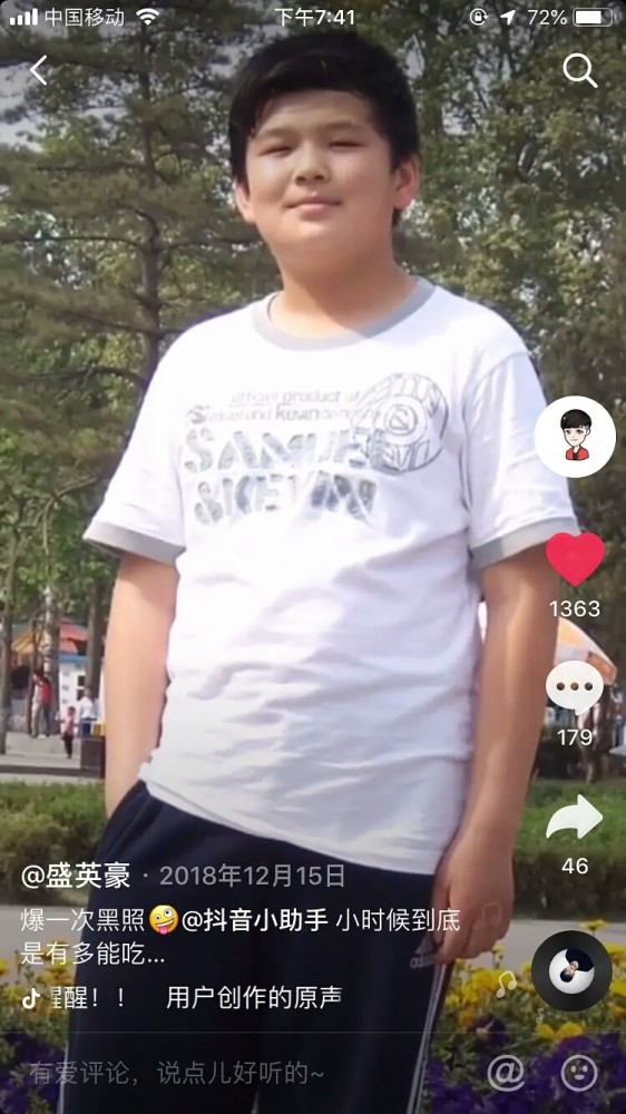 《传闻中的陈芊芊》里的男二裴恒扮演者盛英豪,小时候竟然是个小胖子?