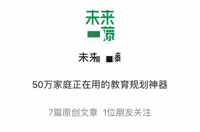 起底深圳炒房忽悠链：12780元入会费开启“财富自由”