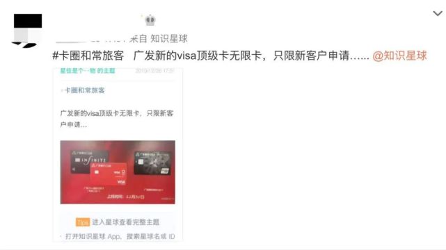 起底深圳炒房忽悠链：12780元入会费开启“财富自由”