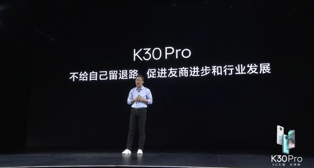 降价得罪老米粉后！新一代跳水机皇红米K30Pro：售价重新涨回2999,红米k30,pro,redm...