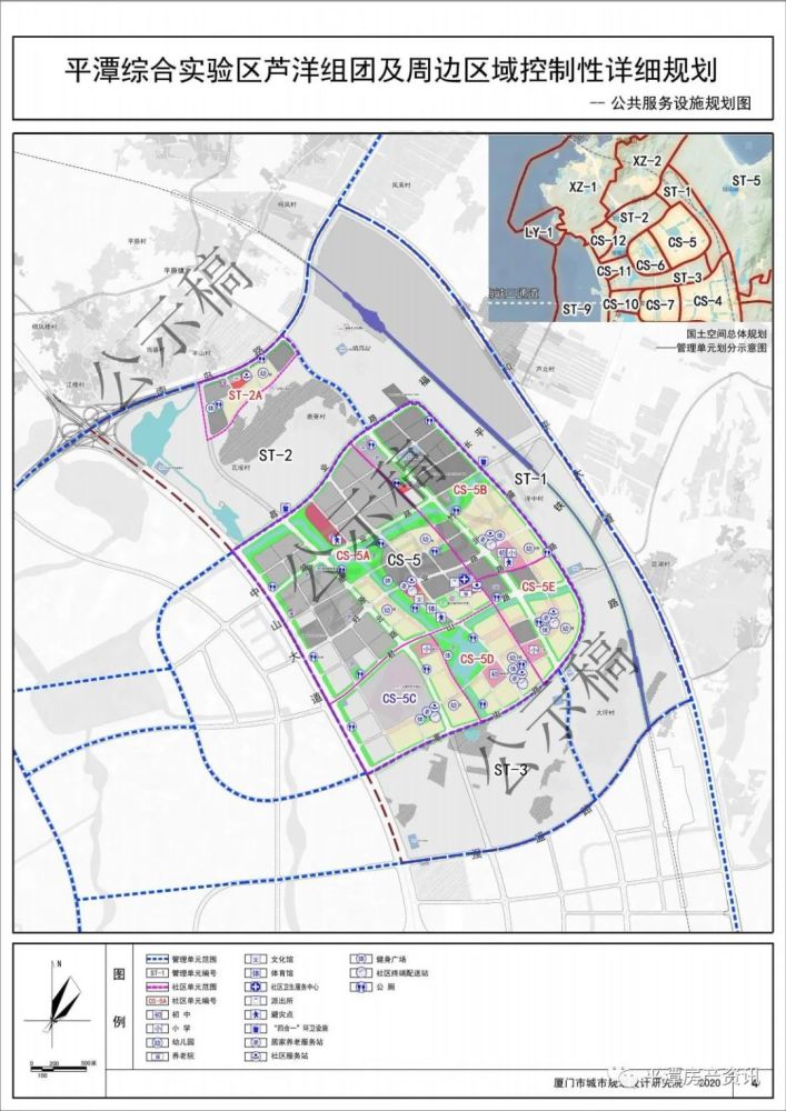 平潭芦洋组团及周边区域控制性详细规划图