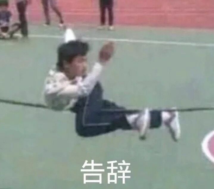 聊天时笑掉头的沙雕表情包,不看后悔系列