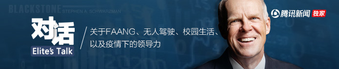 对话斯坦福大学前校长约翰・汉尼斯：为何病毒无法击垮FAANG？,斯坦福大学,john,henness...