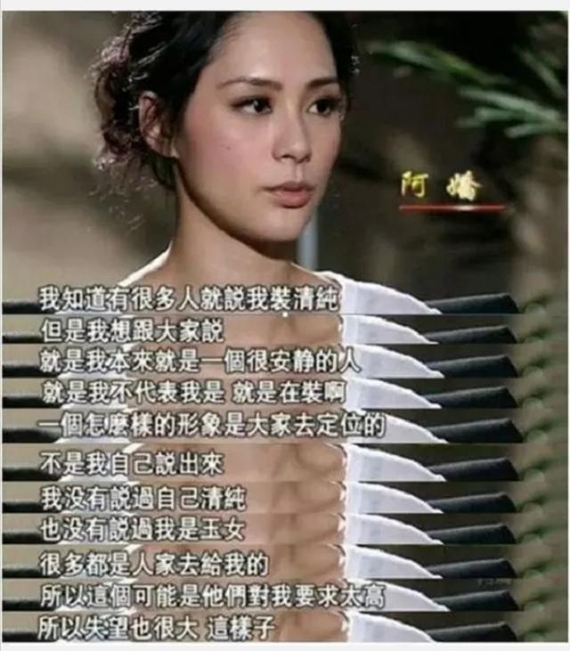 九年了,对不起,阿娇被爆1400张私照,如今怎么样了?