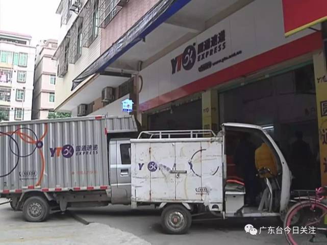 清远圆通一网点停业 快递员被欠薪快递车停满