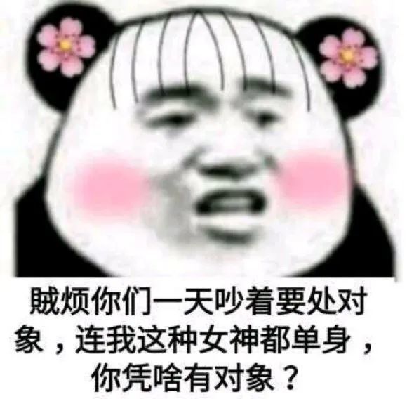 表情包 来啊死鬼