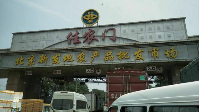 北京新增3例确诊，三文鱼案板测出病毒，影响外地返京人员吗？