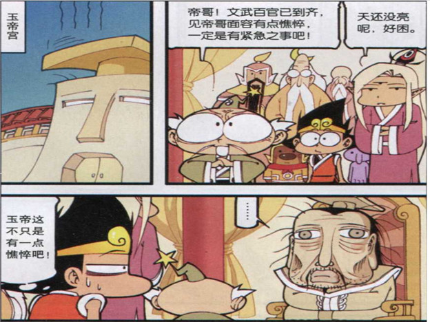 枯萎的菊花猜成语_枯萎的菊花