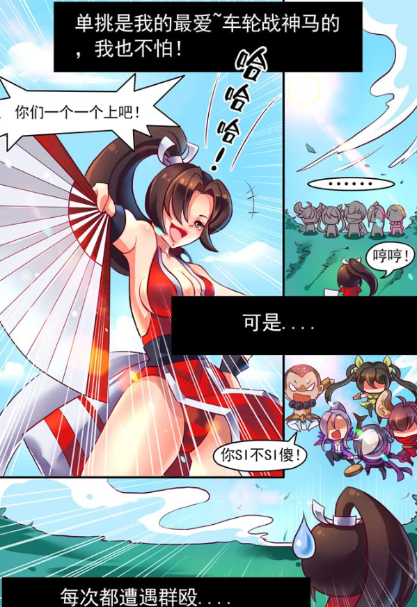 王者荣耀不知火舞最爱单挑可面对车轮战她的身体也吃不消