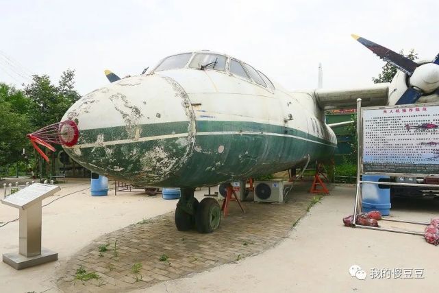 而且完全免费无门票,这就是保定市满城区八大岭航空教育基地博物馆