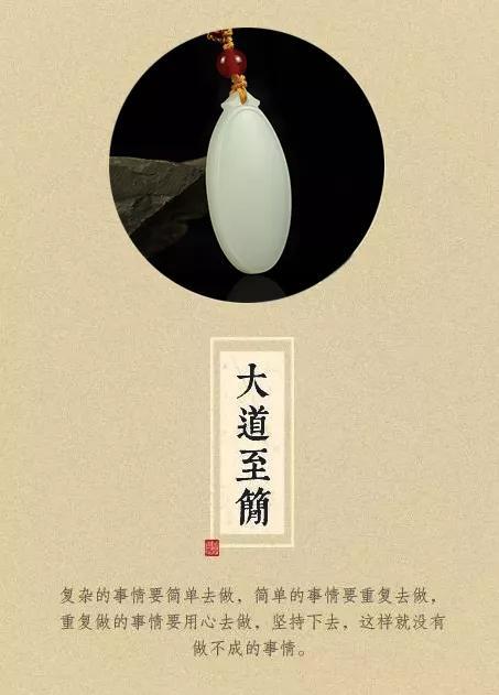 代表平安的图案