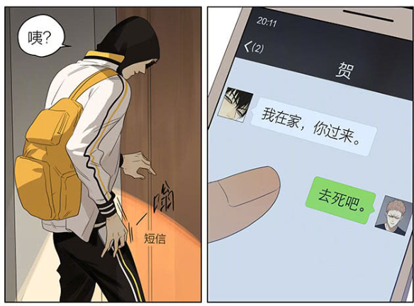 贺天生病只想见到莫关山,甚至不惜"自残,却意外得到莫仔的"告白?