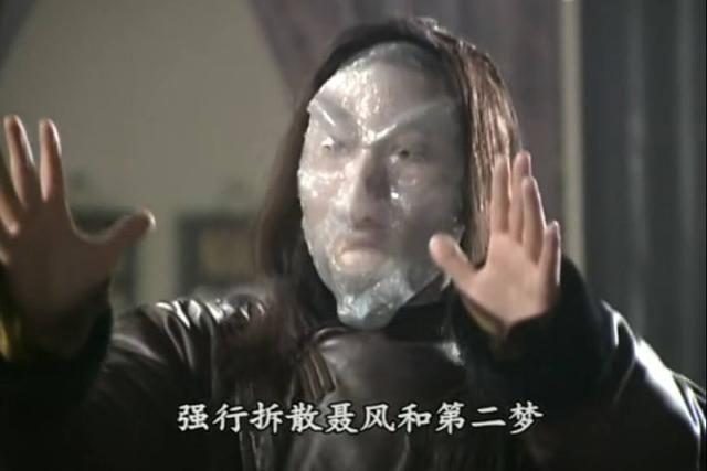 《风云2》的剧情也很飞,本来已经去世的第二梦被帝释天救活了.