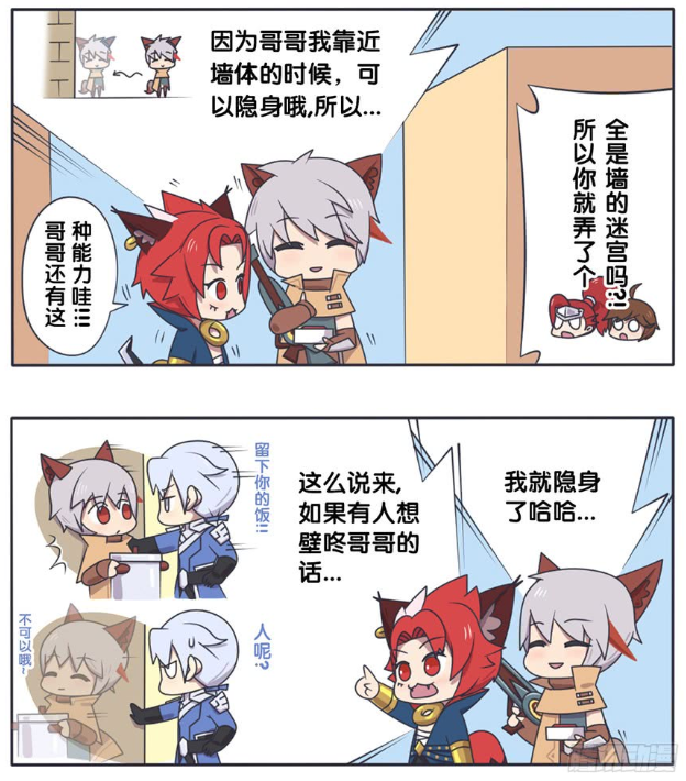 王者萌萌假日:李白与韩信在百里兄弟面前打情骂俏,守约将他们关进迷宫