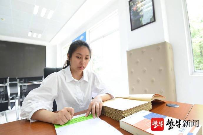 22岁南京盲人女孩考上研究生
