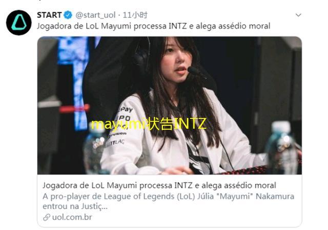 LOL：mayumi再爆惊天内幕？INTZ不让训练让她当花瓶