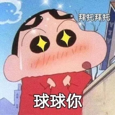 "恋爱表情包"哎呦,很甜哦!