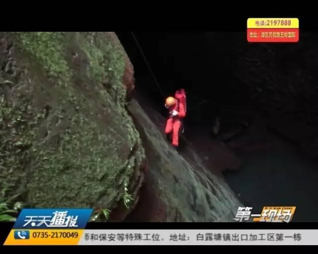 妈妈被儿子的前女友推进40米天坑失联