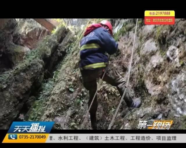 妈妈被儿子的前女友推进40米天坑失联