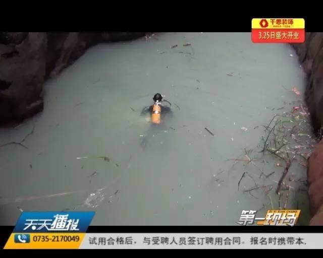 妈妈被儿子的前女友推进40米天坑失联