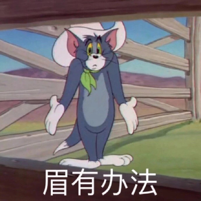 沙雕表情包l我建议你有空想我一下