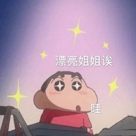 沙雕表情包l我建议你有空想我一下