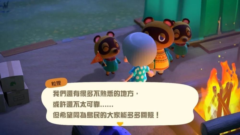 第七名:狸克 たぬきち tom nook(204 票)