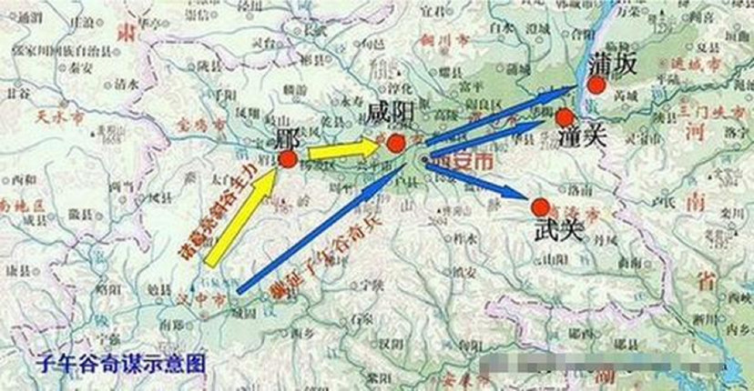 魏延则屡次向诸葛亮建议:应当效仿韩信"明修栈道,暗度陈仓"的策略,只