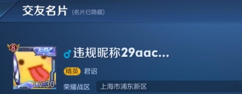 猫神又双违规昵称了？不愧是官方实名认证的取名鬼才啊