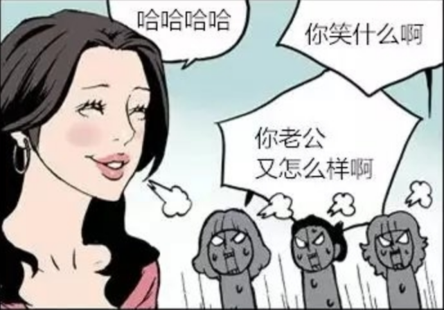 搞笑疯人:最好的老公不一定每天回家,最好的老婆不一定贤妻良母!