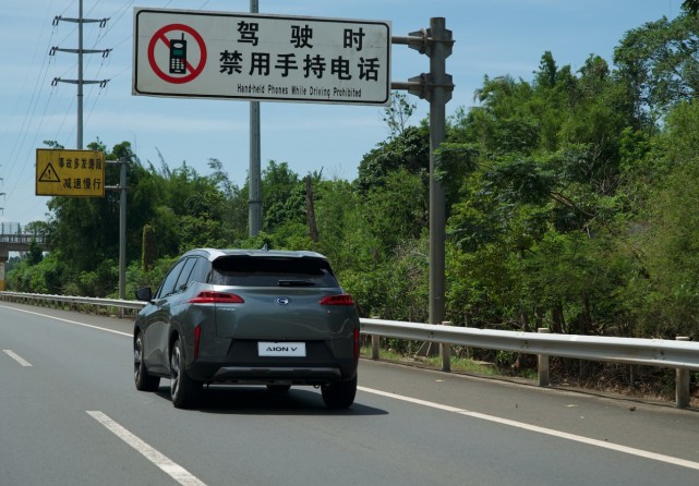最严苛光电测试——埃安V全程高速实测续航564km