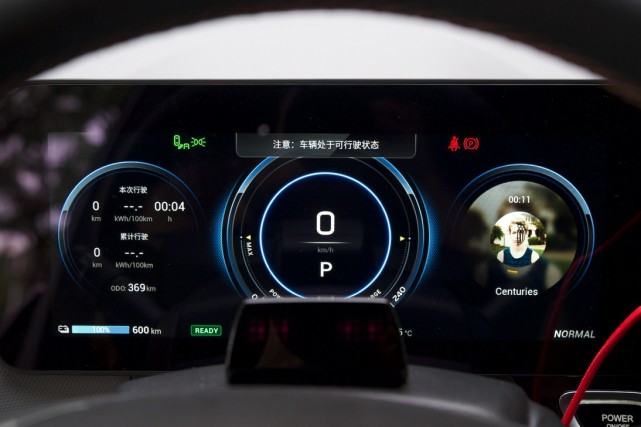 最严苛光电测试——埃安V全程高速实测续航564km