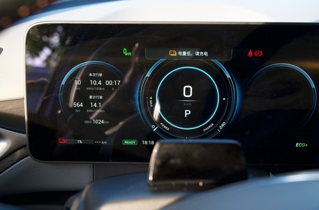 最严苛光电测试——埃安V全程高速实测续航564km