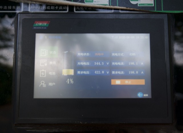 最严苛光电测试——埃安V全程高速实测续航564km