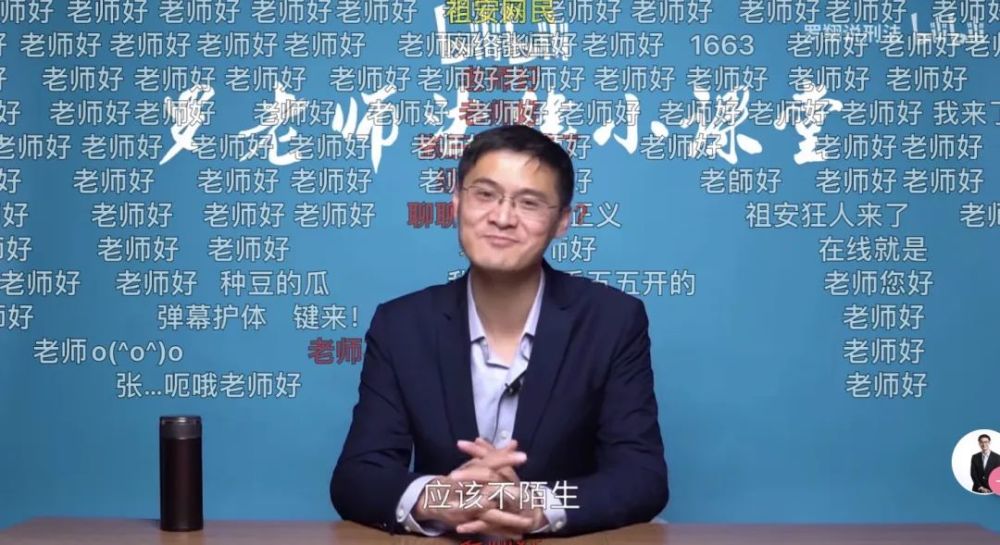 罗老师的法学课非常有趣,枯燥的案件在他的口中却相当于相声段子,他