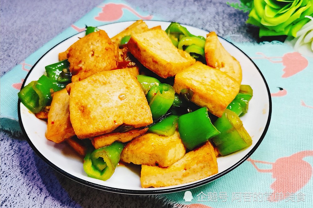 食之有味的香炒豆腐,虽说是素菜,照样让你吃得有滋有味