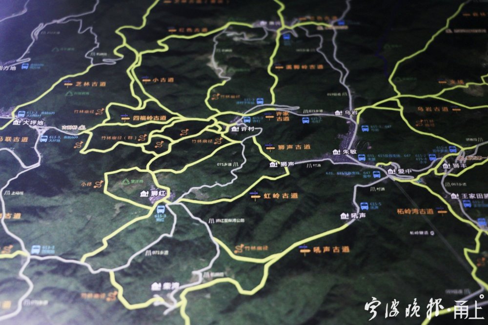 9年600多条古道宁波24岁小伙编了一份四明山古道地图