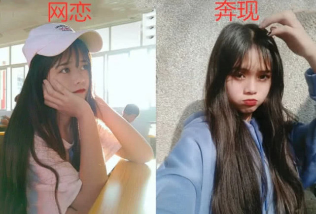 现在很多网恋的人会发假照片给对方,所以男生在收到左图照片时心里也