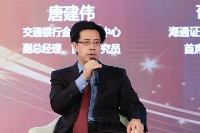 唐建伟下半年应目光向内寻求国内经济确定性